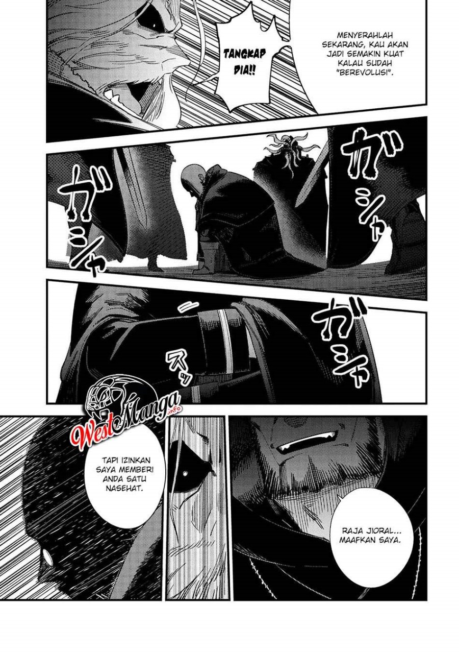 Kaifuku Jutsushi Yarinaoshi: Sokushi Mahou to Skill Copy no Chouetsu Heal